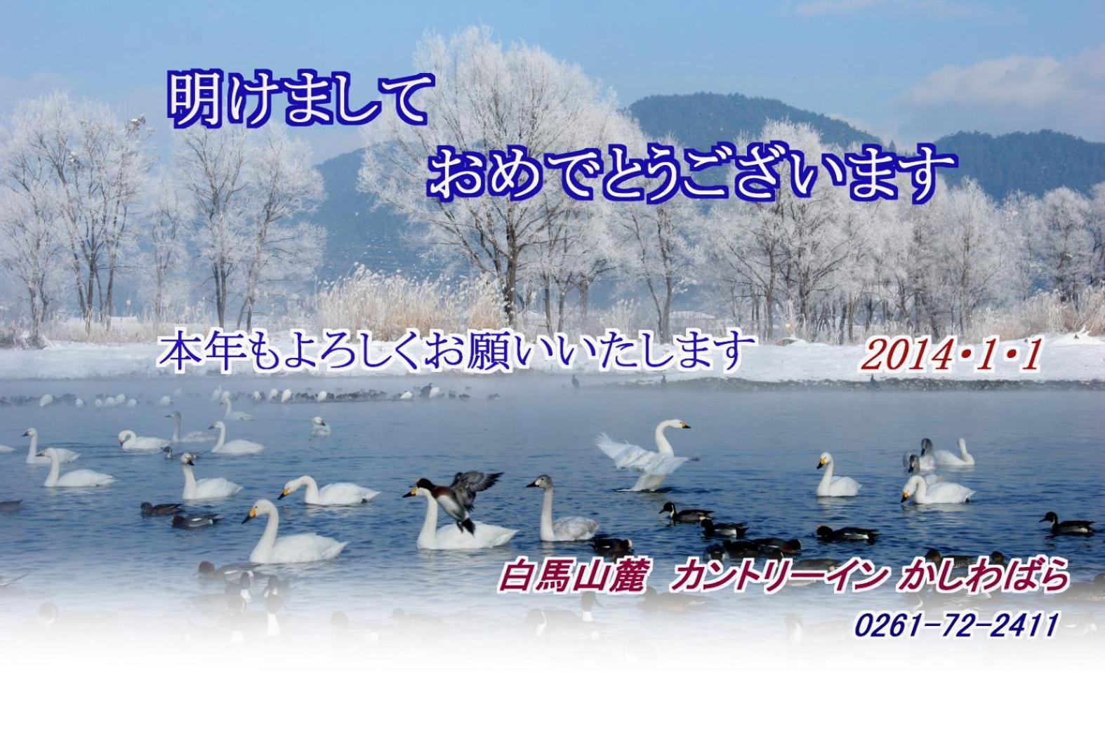 卡诗文瑞安乡村酒店旅馆 白马村 外观 照片
